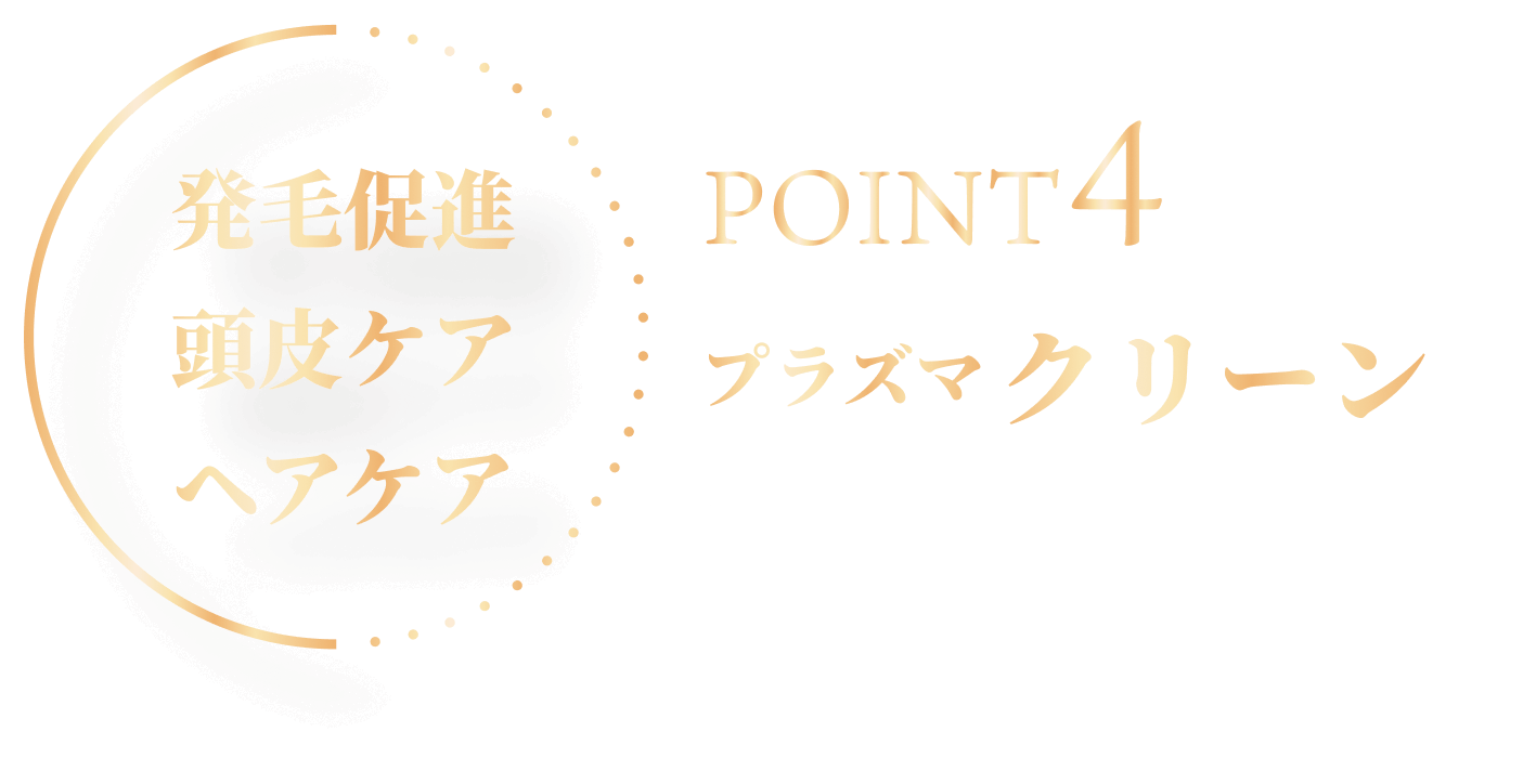 plasma-point4